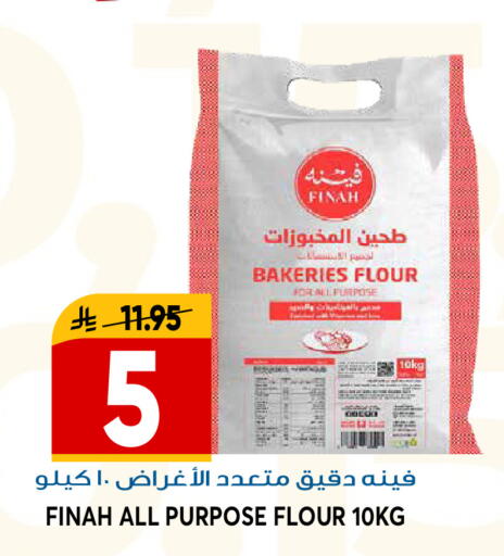 available at جراند هايبر in مملكة العربية السعودية, السعودية, سعودية - الرياض