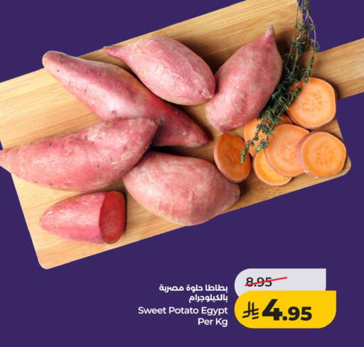 Sweet Potato from Egypt available at لولو هايبرماركت in مملكة العربية السعودية, السعودية, سعودية - الخبر‎