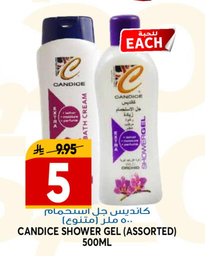 available at جراند هايبر in مملكة العربية السعودية, السعودية, سعودية - الرياض