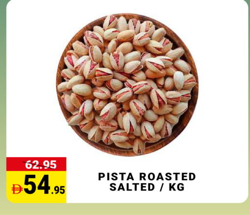 available at مدهور سوبرماركت in الإمارات العربية المتحدة , الامارات - دبي