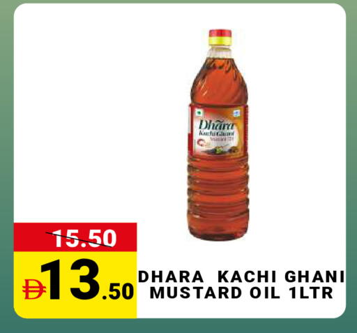 available at مدهور سوبرماركت in الإمارات العربية المتحدة , الامارات - دبي