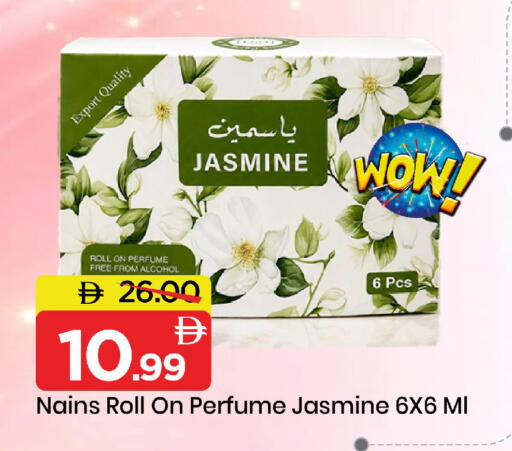 available at مارك & سيف in الإمارات العربية المتحدة , الامارات - دبي