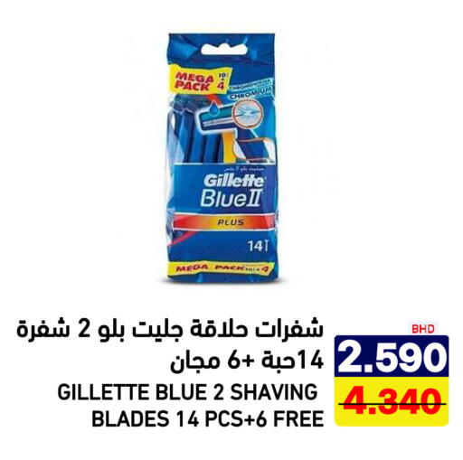 available at أسواق رامز in مملكة العربية السعودية, السعودية, سعودية - الرياض