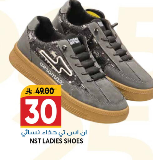 available at جراند هايبر in مملكة العربية السعودية, السعودية, سعودية - الرياض