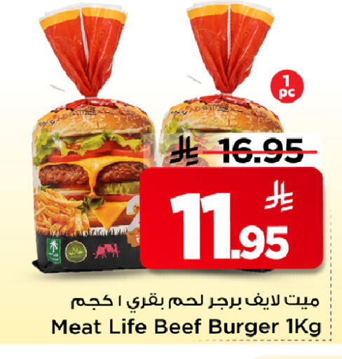available at مارك & سيف in مملكة العربية السعودية, السعودية, سعودية - الأحساء‎