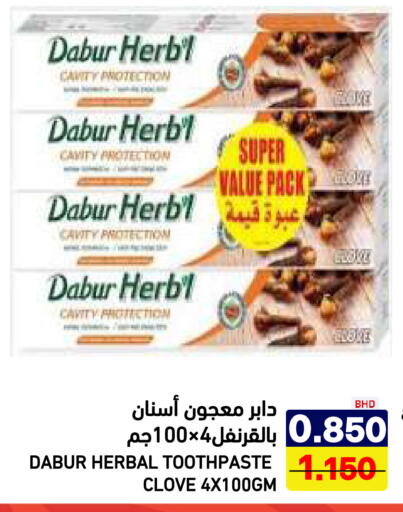 available at أسواق رامز in مملكة العربية السعودية, السعودية, سعودية - الرياض