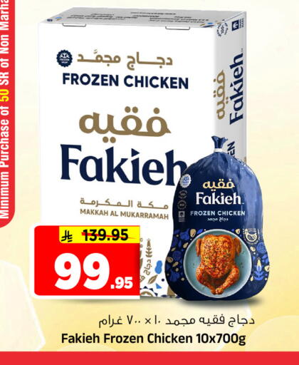 available at المدينة هايبرماركت in مملكة العربية السعودية, السعودية, سعودية - الرياض