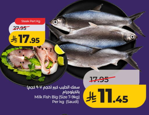 available at LULU Hypermarket in KSA, Saudi Arabia, Saudi - Al Khobar