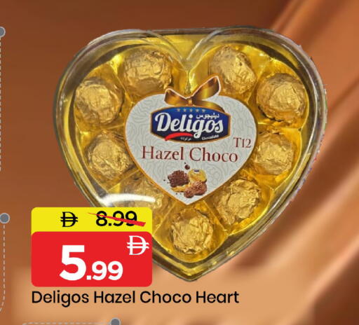 available at Mark & Save in UAE - Abu Dhabi