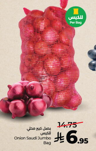 Onion from Saudi Arabia available at لولو هايبرماركت in مملكة العربية السعودية, السعودية, سعودية - خميس مشيط