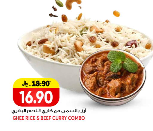 available at جراند هايبر in مملكة العربية السعودية, السعودية, سعودية - الرياض