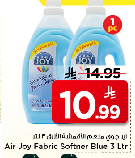 available at مارك & سيف in مملكة العربية السعودية, السعودية, سعودية - الأحساء‎