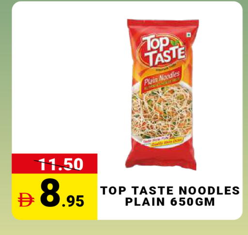 available at مدهور سوبرماركت in الإمارات العربية المتحدة , الامارات - دبي