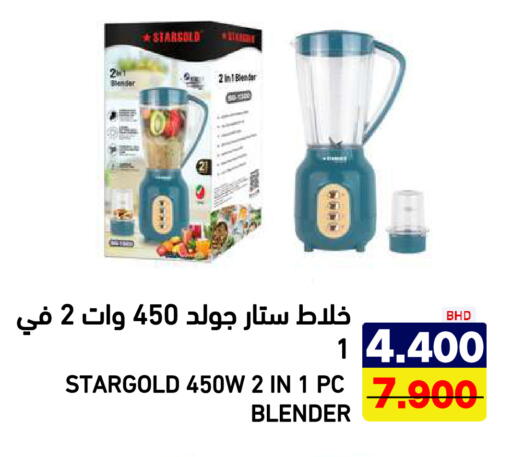 available at Aswaq Ramez in KSA, Saudi Arabia, Saudi - Riyadh