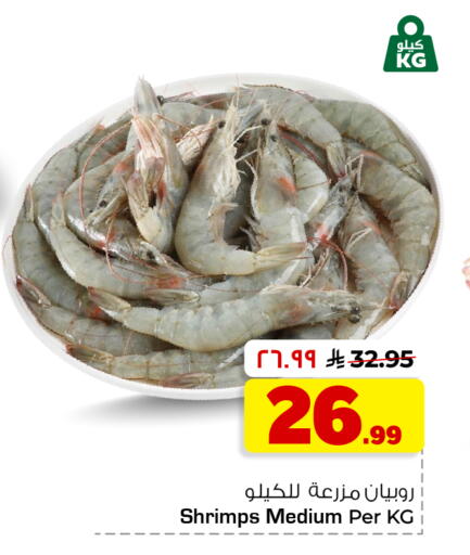available at Hyper Al Wafa in KSA, Saudi Arabia, Saudi - Jeddah