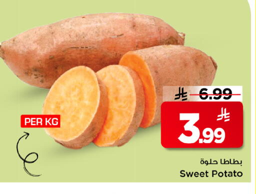 Sweet Potato available at مارك & سيف in مملكة العربية السعودية, السعودية, سعودية - الخبر‎