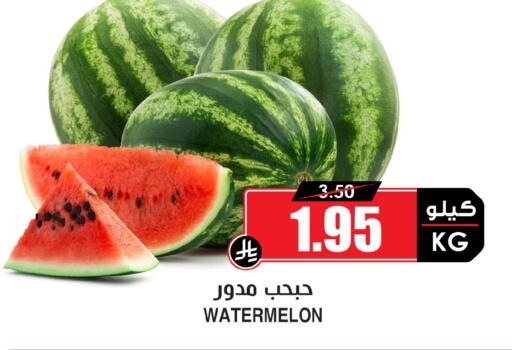 Watermelon available at أسواق النخبة in مملكة العربية السعودية, السعودية, سعودية - المدينة المنورة