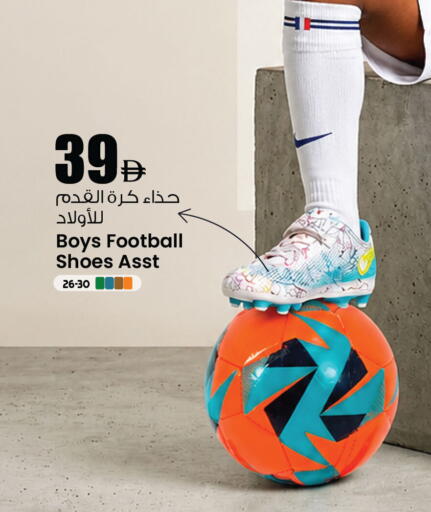 available at أنصار جاليري in الإمارات العربية المتحدة , الامارات - دبي