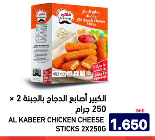 available at أسواق رامز in مملكة العربية السعودية, السعودية, سعودية - الرياض