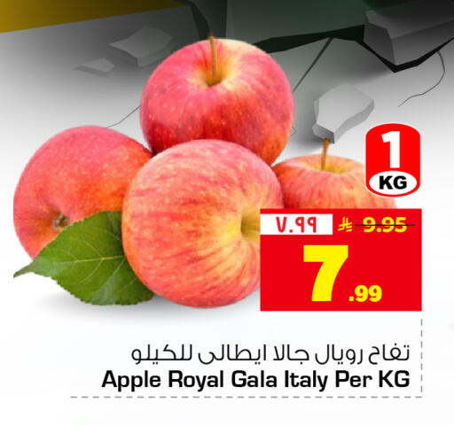 Apple from Italy available at Hyper Al Wafa in KSA, Saudi Arabia, Saudi - Mecca