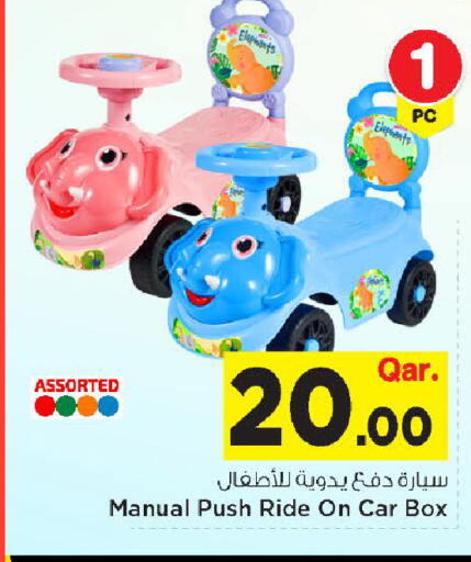 available at مارك & سيف in قطر - الوكرة