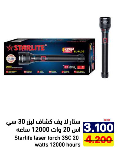 available at Aswaq Ramez in KSA, Saudi Arabia, Saudi - Riyadh