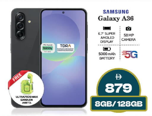 available at سفاري هايبر ماركت in الإمارات العربية المتحدة , الامارات - رَأْس ٱلْخَيْمَة