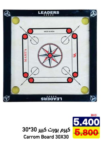 available at Aswaq Ramez in KSA, Saudi Arabia, Saudi - Riyadh