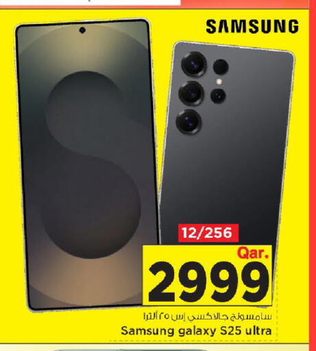 available at مارك & سيف in قطر - الدوحة