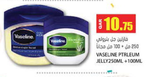 available at جراند هايبرماركت in قطر - الوكرة