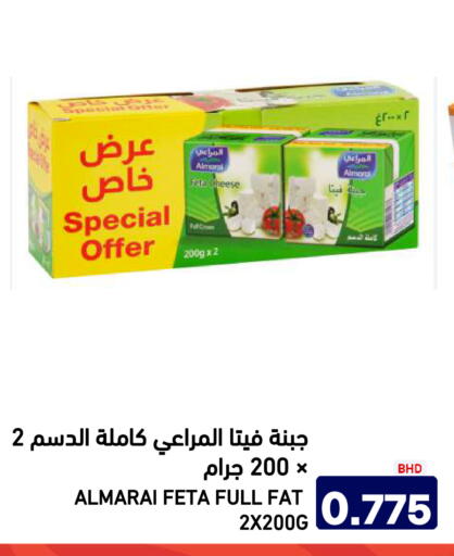 available at Aswaq Ramez in KSA, Saudi Arabia, Saudi - Riyadh