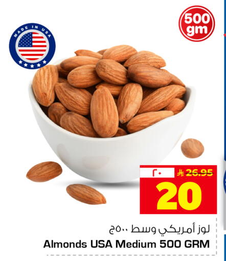 available at هايبر الوفاء in مملكة العربية السعودية, السعودية, سعودية - جدة