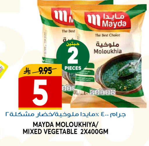 available at Grand Hyper in KSA, Saudi Arabia, Saudi - Riyadh