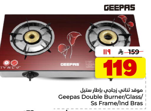 available at Hyper Al Wafa in KSA, Saudi Arabia, Saudi - Dammam
