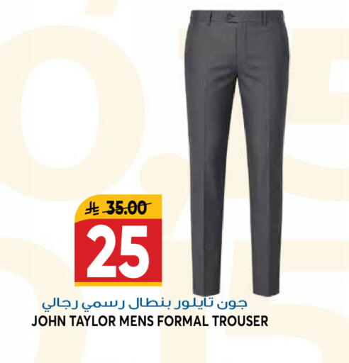 available at جراند هايبر in مملكة العربية السعودية, السعودية, سعودية - الرياض