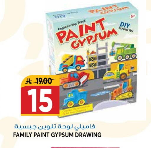 available at جراند هايبر in مملكة العربية السعودية, السعودية, سعودية - الرياض