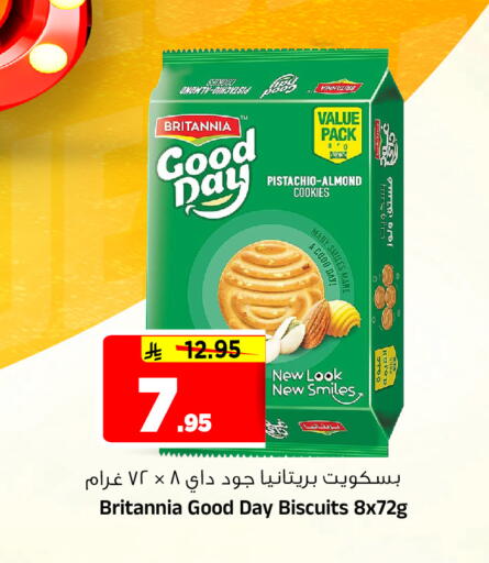 available at المدينة هايبرماركت in مملكة العربية السعودية, السعودية, سعودية - الرياض