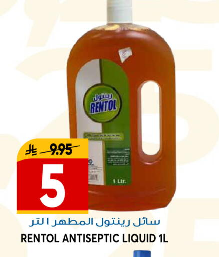 available at جراند هايبر in مملكة العربية السعودية, السعودية, سعودية - الرياض