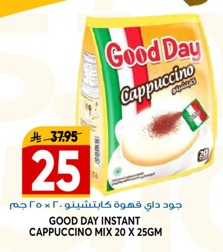 available at جراند هايبر in مملكة العربية السعودية, السعودية, سعودية - الرياض