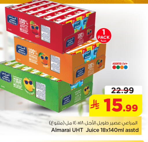 Apple Orange Mango available at Nesto in KSA, Saudi Arabia, Saudi - Al Khobar