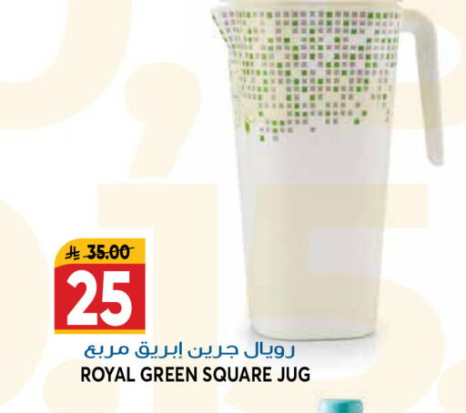 available at Grand Hyper in KSA, Saudi Arabia, Saudi - Riyadh