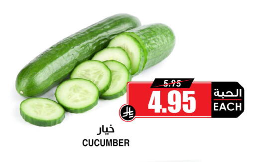 Cucumber available at أسواق النخبة in مملكة العربية السعودية, السعودية, سعودية - الخبر‎