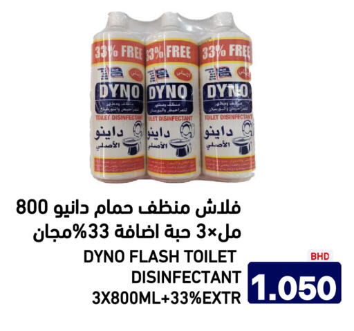 available at Aswaq Ramez in KSA, Saudi Arabia, Saudi - Riyadh