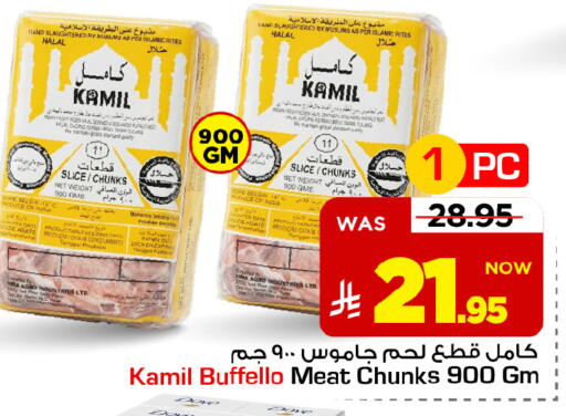 Date available at مارك & سيف in مملكة العربية السعودية, السعودية, سعودية - الأحساء‎