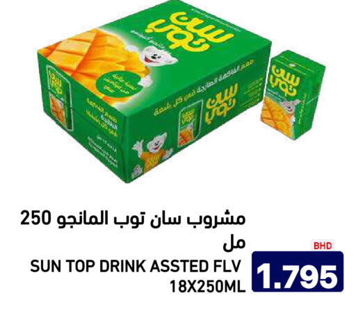 available at Aswaq Ramez in KSA, Saudi Arabia, Saudi - Riyadh