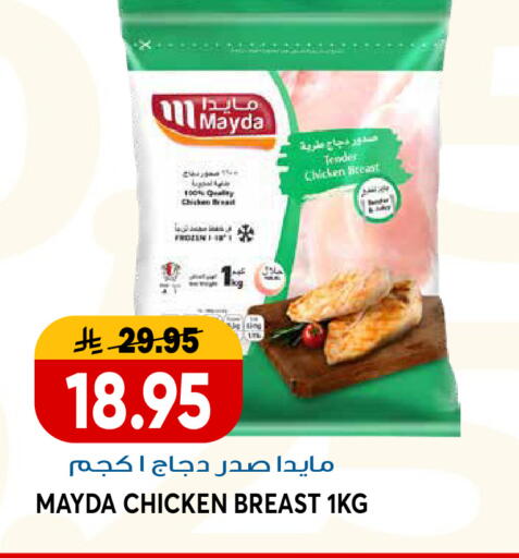 available at جراند هايبر in مملكة العربية السعودية, السعودية, سعودية - الرياض