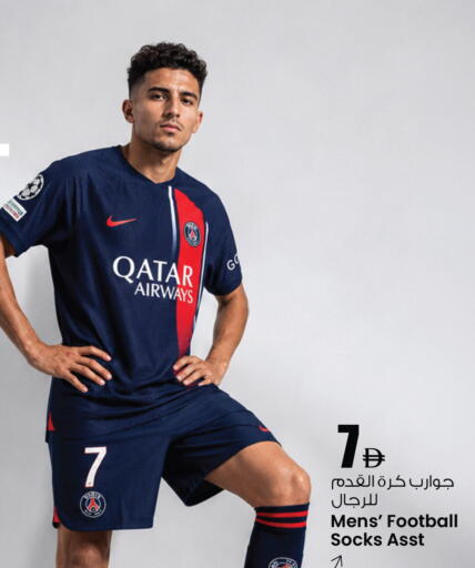 available at أنصار جاليري in الإمارات العربية المتحدة , الامارات - دبي