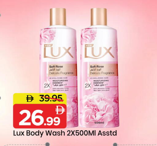 available at مارك & سيف in الإمارات العربية المتحدة , الامارات - دبي