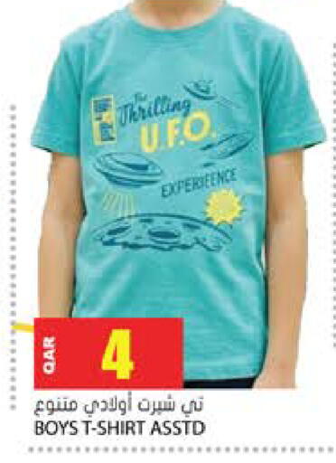 available at Grand Hypermarket in Qatar - Doha