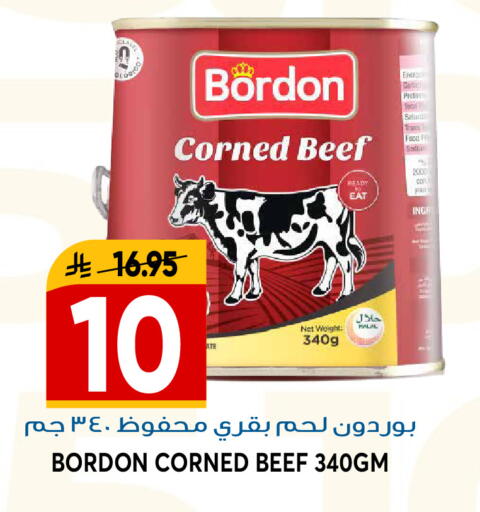 available at جراند هايبر in مملكة العربية السعودية, السعودية, سعودية - الرياض